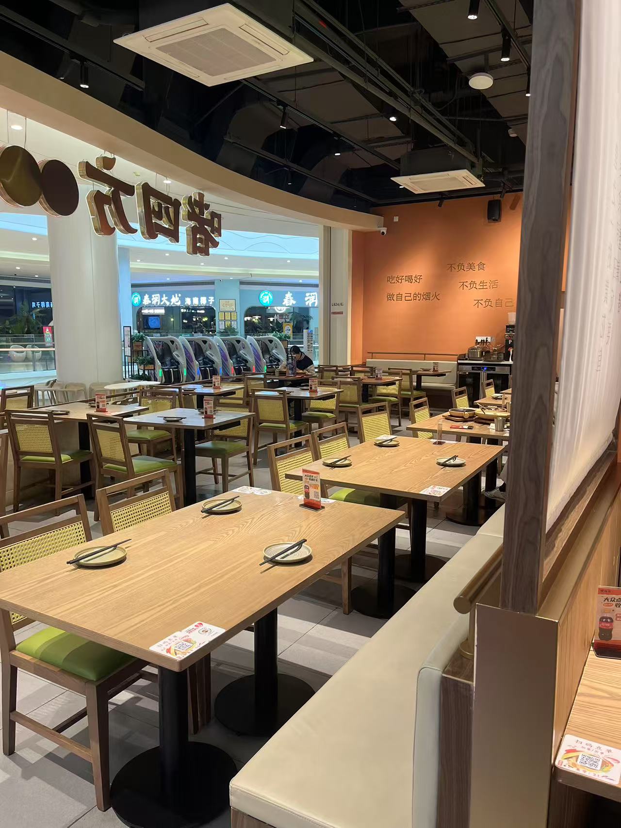 案例展示四